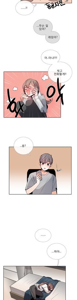 トークトゥミーCh.0-43