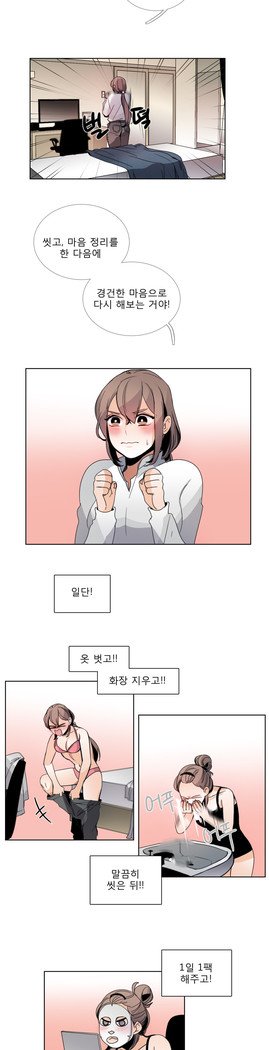 トークトゥミーCh.0-43