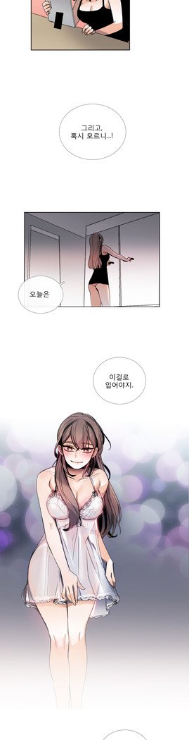 トークトゥミーCh.0-43