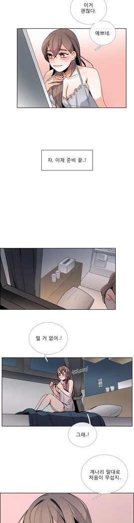 トークトゥミーCh.0-43