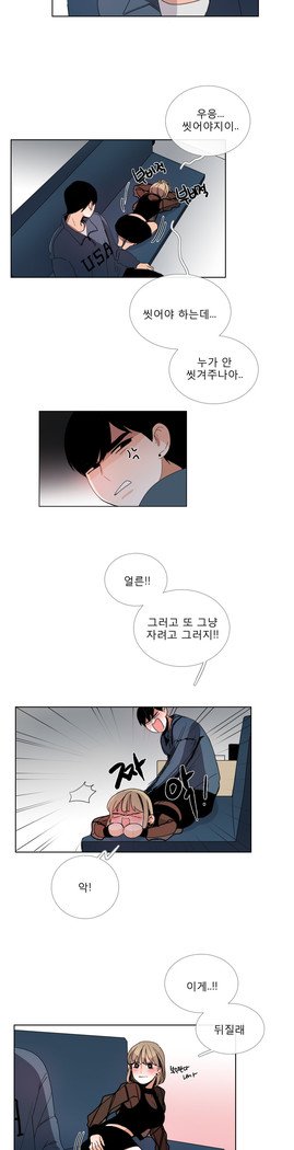 トークトゥミーCh.0-43