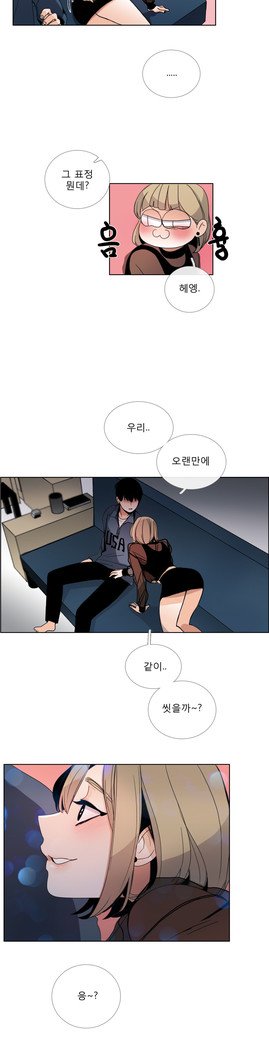 トークトゥミーCh.0-43