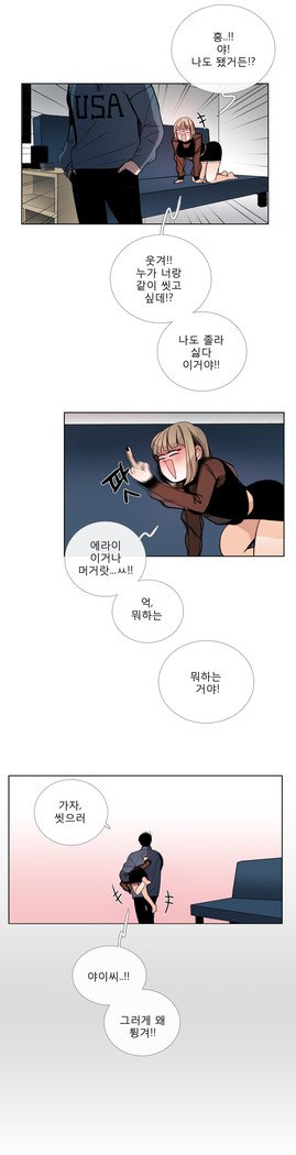 トークトゥミーCh.0-43