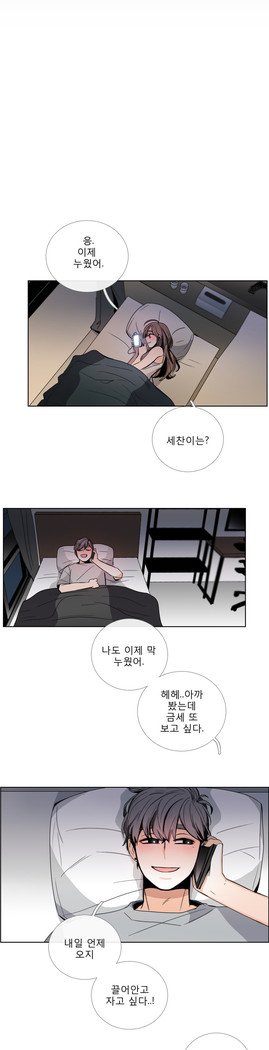 トークトゥミーCh.0-43