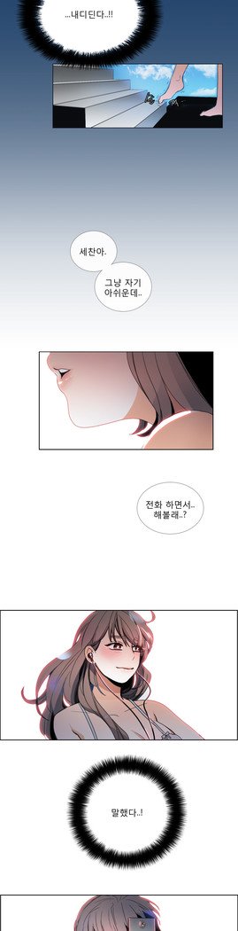 トークトゥミーCh.0-43