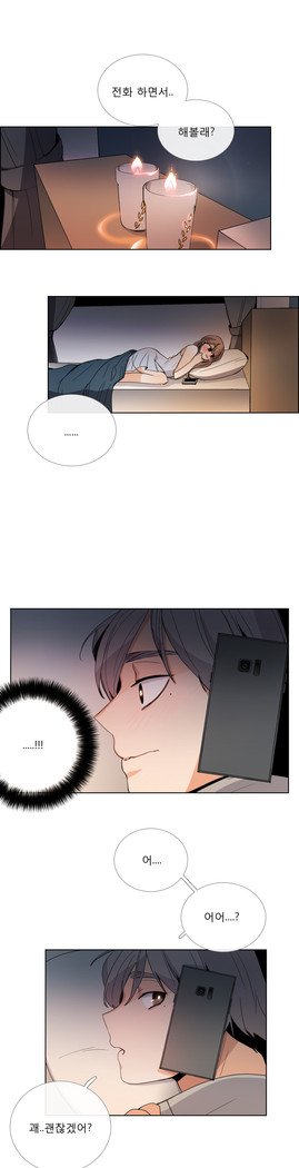 トークトゥミーCh.0-43