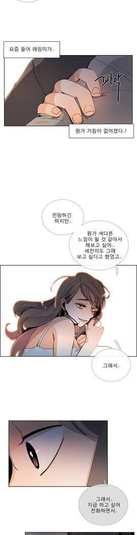 トークトゥミーCh.0-43