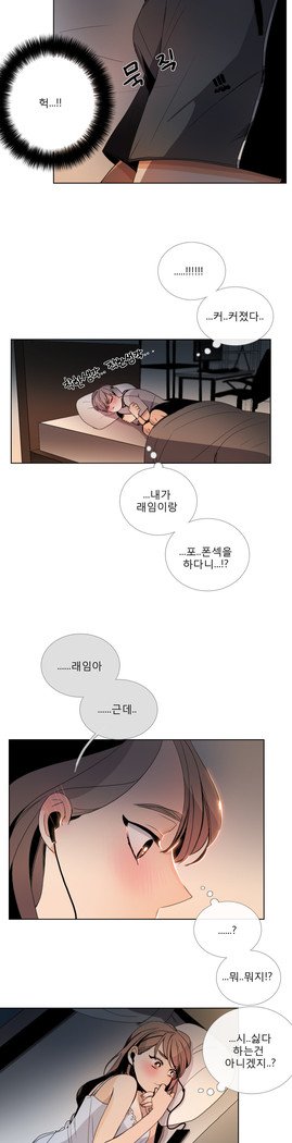 トークトゥミーCh.0-43