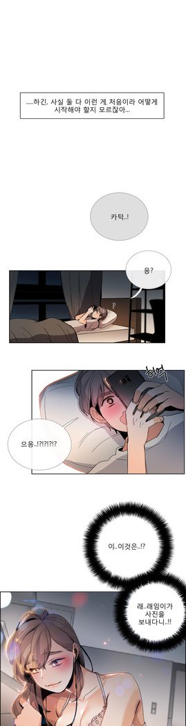 トークトゥミーCh.0-43