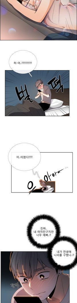 トークトゥミーCh.0-43