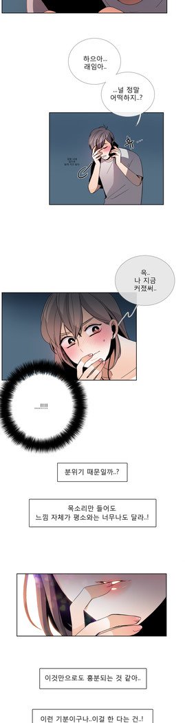 トークトゥミーCh.0-43