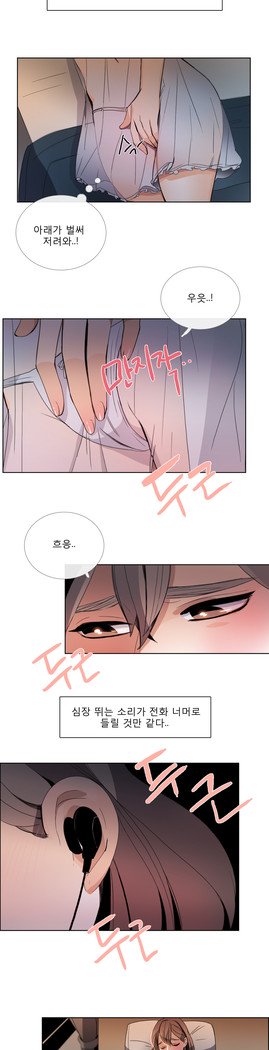 トークトゥミーCh.0-43