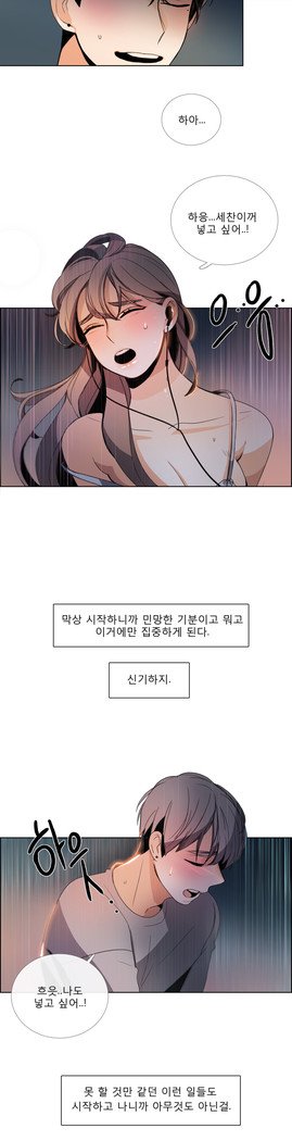 トークトゥミーCh.0-43