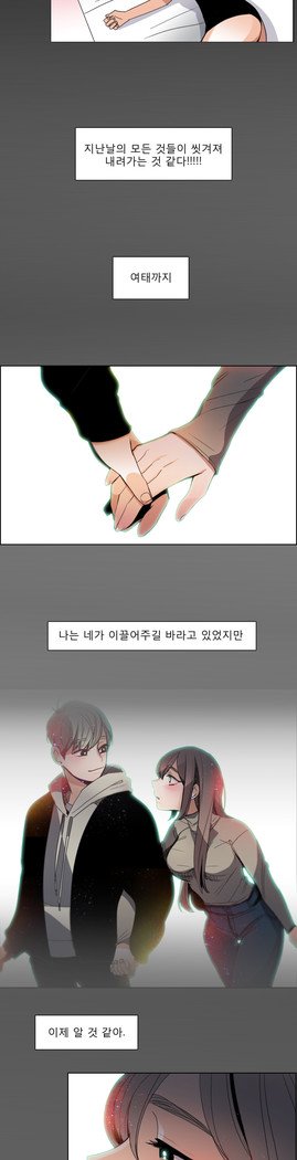 トークトゥミーCh.0-43