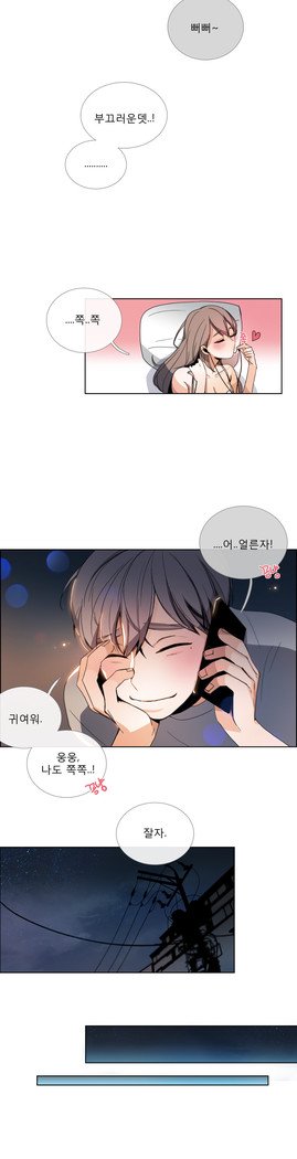 トークトゥミーCh.0-43