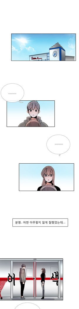 トークトゥミーCh.0-43