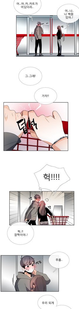 トークトゥミーCh.0-43