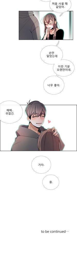 トークトゥミーCh.0-43