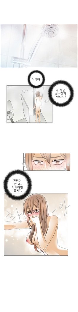 トークトゥミーCh.0-43