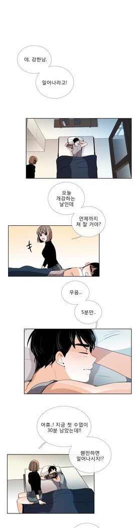 トークトゥミーCh.0-43