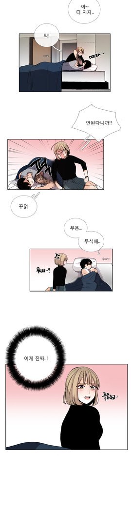 トークトゥミーCh.0-43