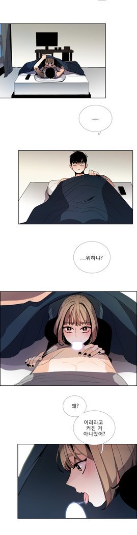 トークトゥミーCh.0-43