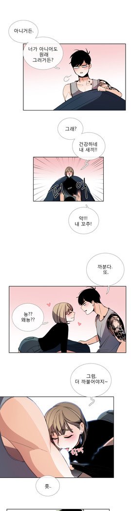 トークトゥミーCh.0-43