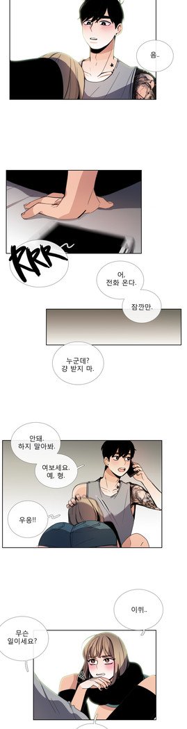 トークトゥミーCh.0-43