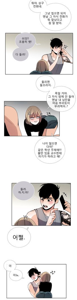 トークトゥミーCh.0-43