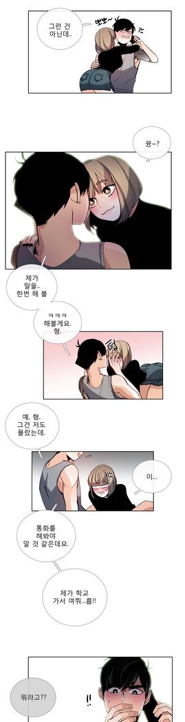 トークトゥミーCh.0-43