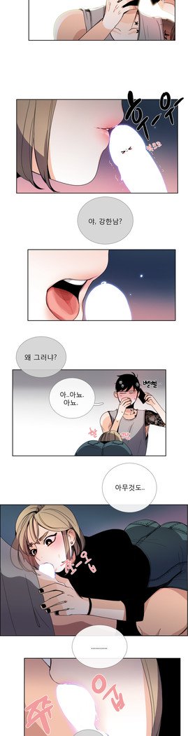 トークトゥミーCh.0-43