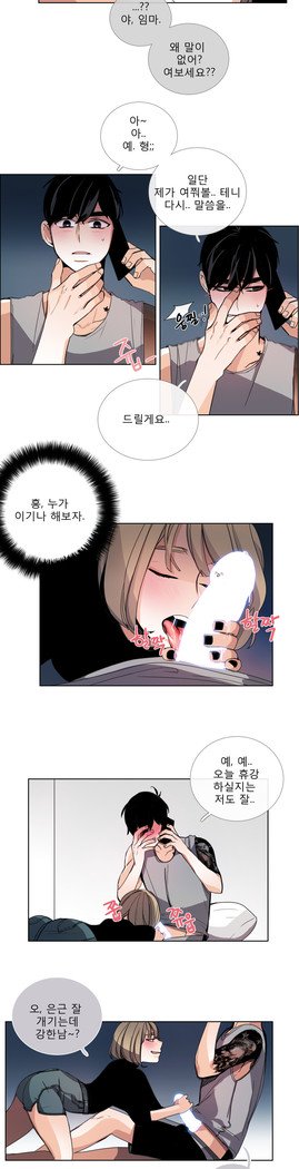 トークトゥミーCh.0-43