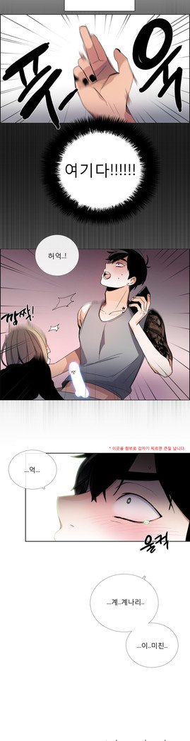 トークトゥミーCh.0-43