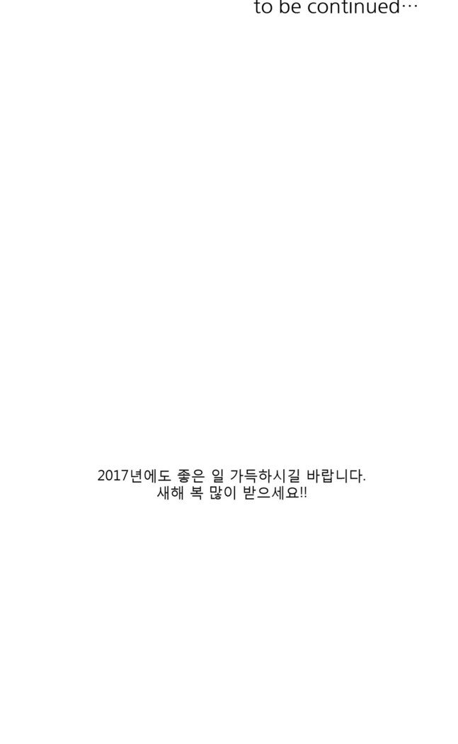 トークトゥミーCh.0-43