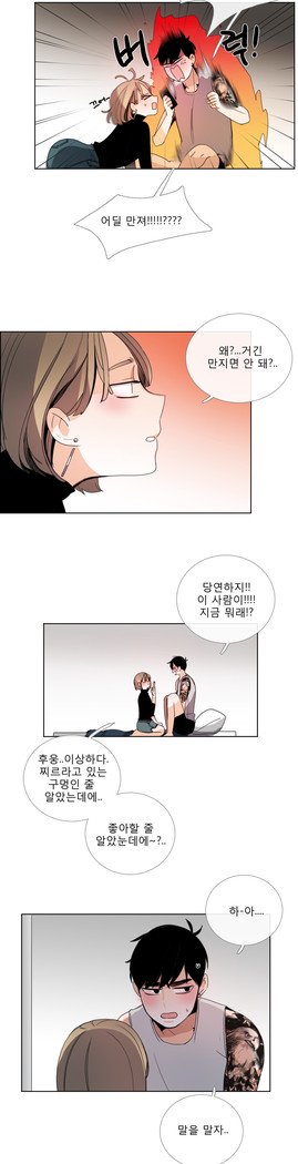 トークトゥミーCh.0-43