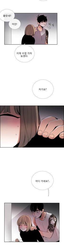 トークトゥミーCh.0-43