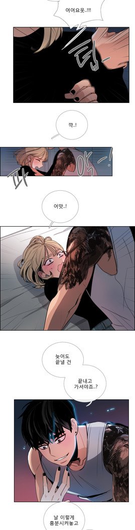 トークトゥミーCh.0-43