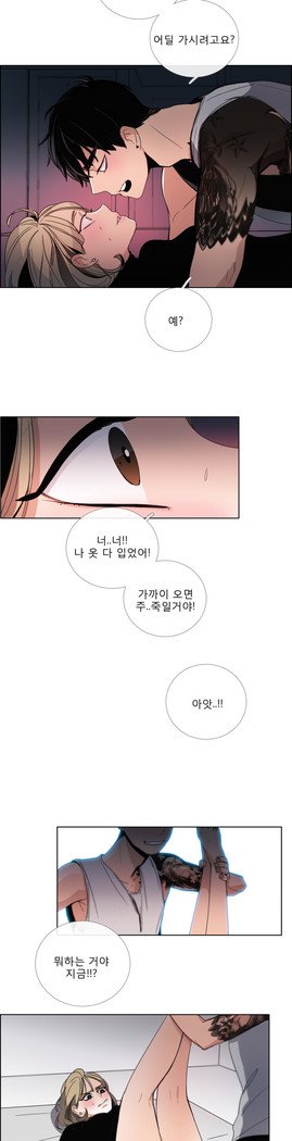 トークトゥミーCh.0-43