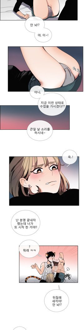 トークトゥミーCh.0-43