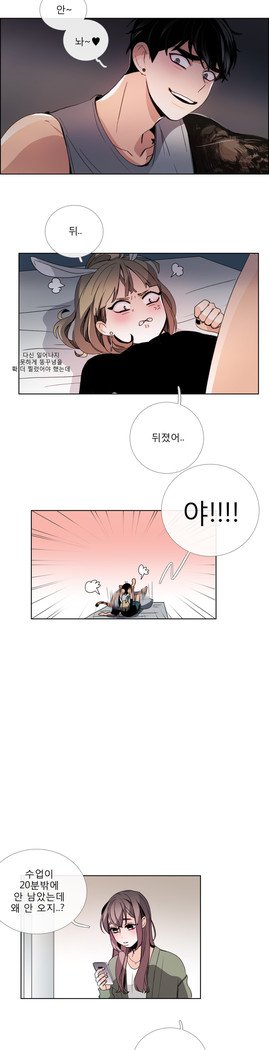 トークトゥミーCh.0-43