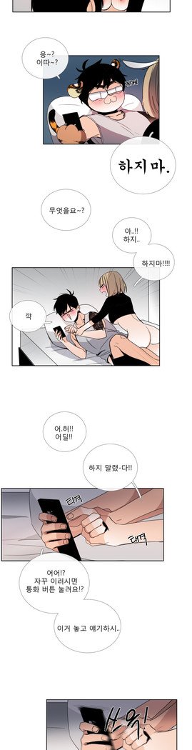 トークトゥミーCh.0-43