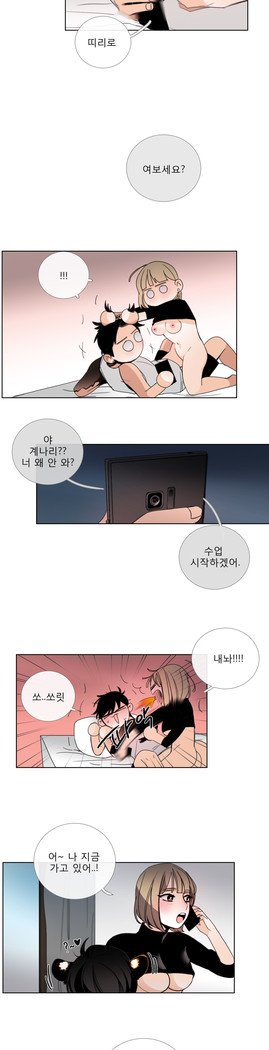 トークトゥミーCh.0-43