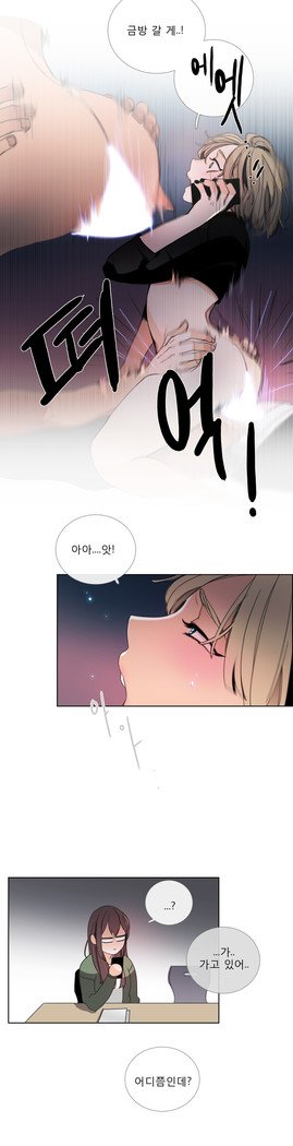 トークトゥミーCh.0-43