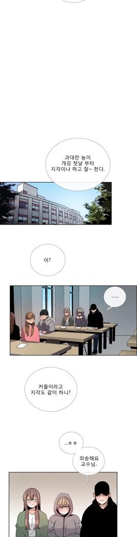 トークトゥミーCh.0-43