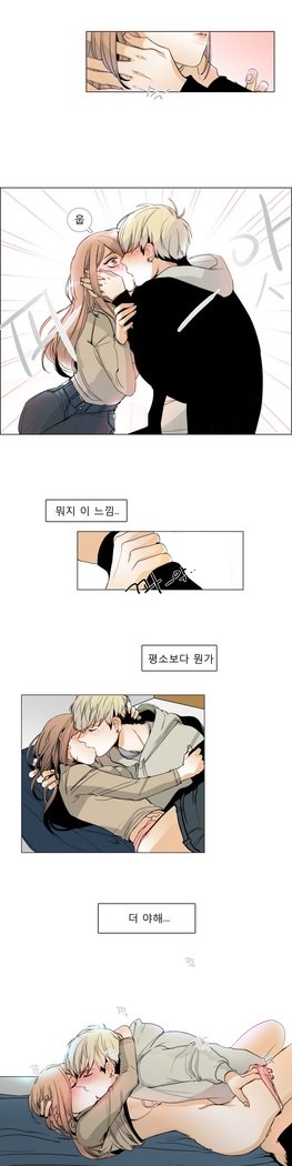 トークトゥミーCh.0-43