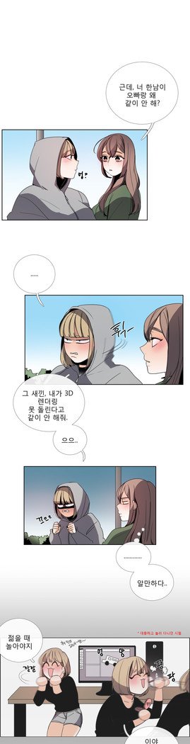 トークトゥミーCh.0-43