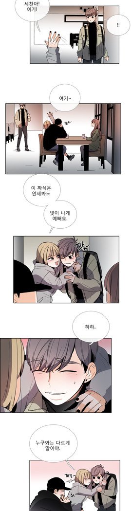 トークトゥミーCh.0-43