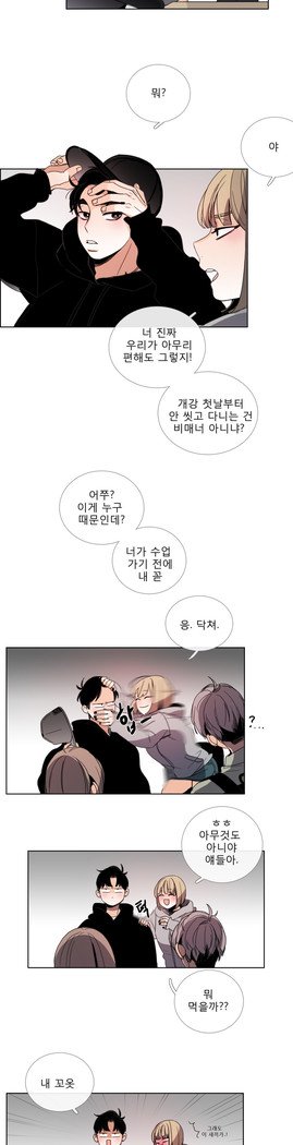 トークトゥミーCh.0-43