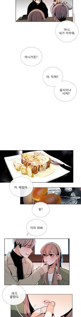 トークトゥミーCh.0-43