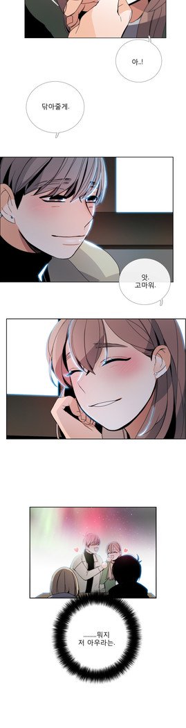 トークトゥミーCh.0-43